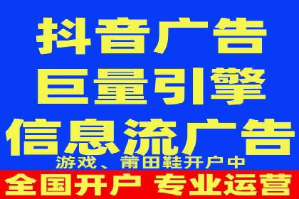 案例分享：今日头条信息流广告助力产品推广